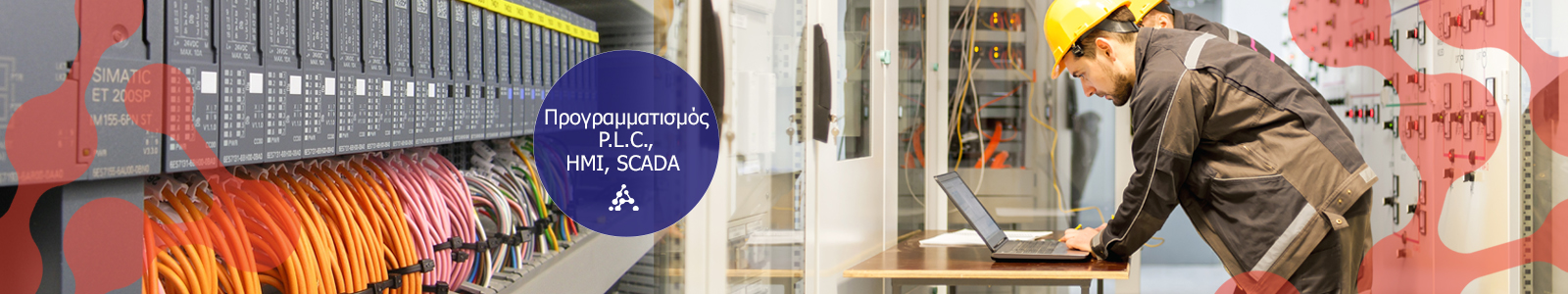 P.L.C. Συστήματα