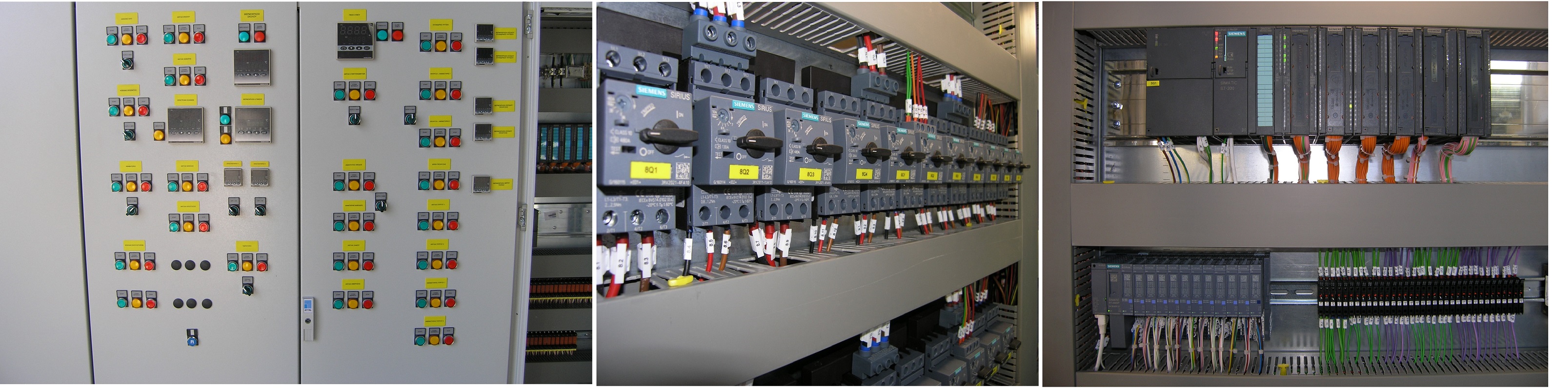 Συστήματα & Πίνακες Ελέγχου